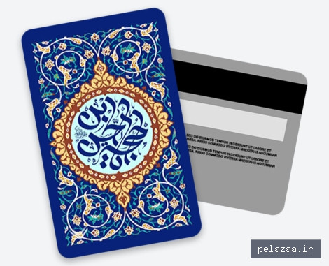 خرید و قیمت استیکر کارت طرح حجت بن الحسن از doano استیکر کارت طرح حجت بن الحسن - doano گرگان