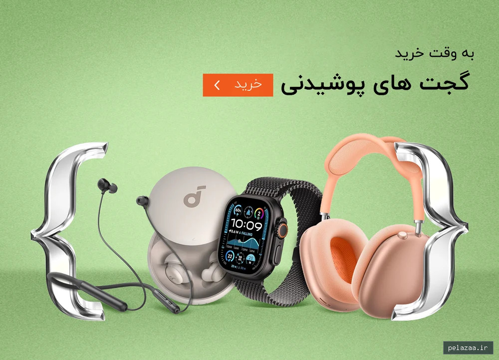 گجت ها - touch7mobile گرگان