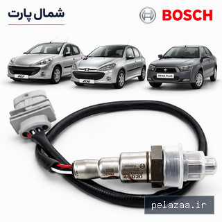 سنسور اکسیژن ME17 پایین سوکت طوسی بوش اصل | ضمانت - shomalpart گرگان
