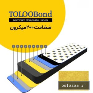 خرید و قیمت طلوع باند ضخامت 200 میکرون رنگ طلایی امتیاز : 5 از از toloo-golestan طلوع باند ضخامت 200 میکرون رنگ طلایی امتیاز : 5 از - toloo-golestan گرگان
