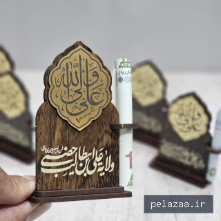 خرید و قیمت استند چوبی غدیر 1405 (کد 57) بسته 20 عددی از naghshnoovin استند چوبی غدیر 1405 (کد 57) بسته 20 عددی - naghshnoovin گرگان