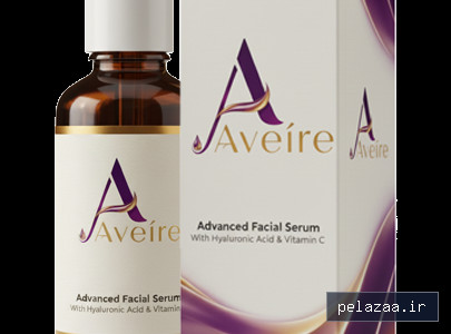 AVEIRE SERUME - aveire گرگان