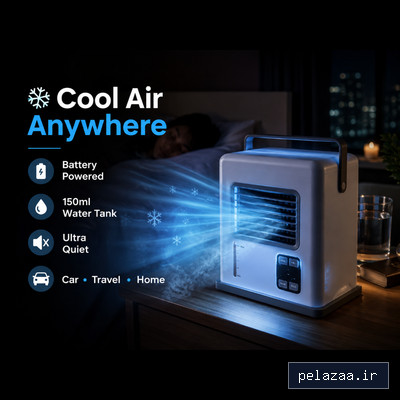 مینی کولر آبی رومیزی باتری خور Blue Breeze - lozhanoshop گرگان