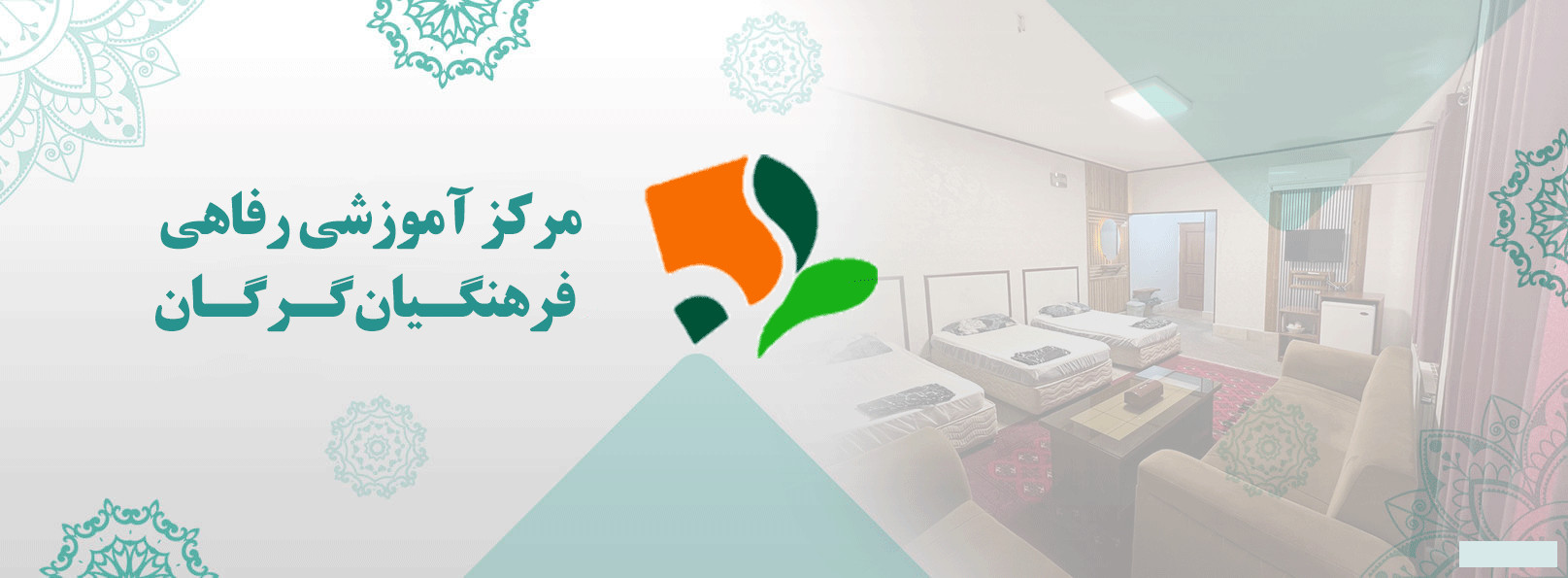 هتل فرهنگیان گرگان - g-moalem گرگان