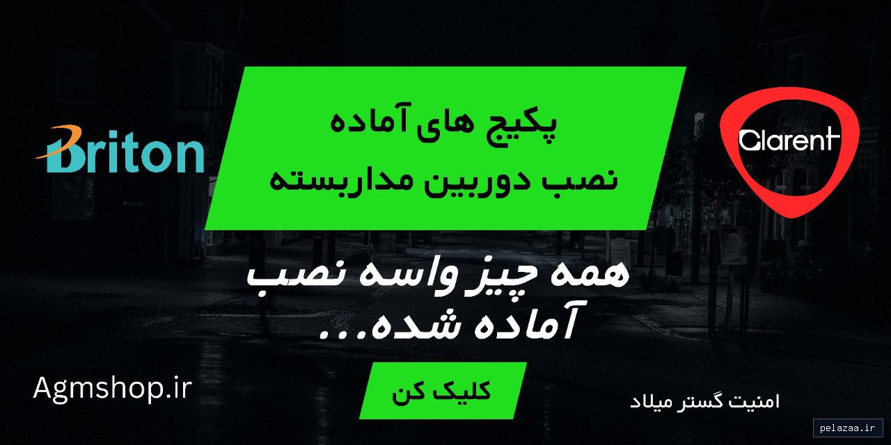 خرید و قیمت slide image از agmshop slide image - agmshop گرگان