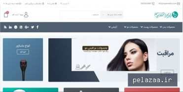 نمونه فروشگاه رایان مدیکا - hoster گرگان