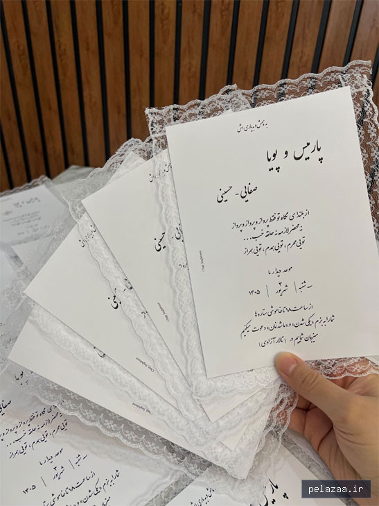کارت عروسی مقوایی دور گیپوری کد AL - chaphaghdoost گرگان