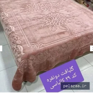 پتو گلبافت برتر گل برجسته ۲نفره - kalayekhabeterme گرگان