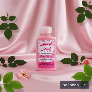 لوسیون نرم کننده بدن پارس طب گیاهی - parsteblotion گرگان