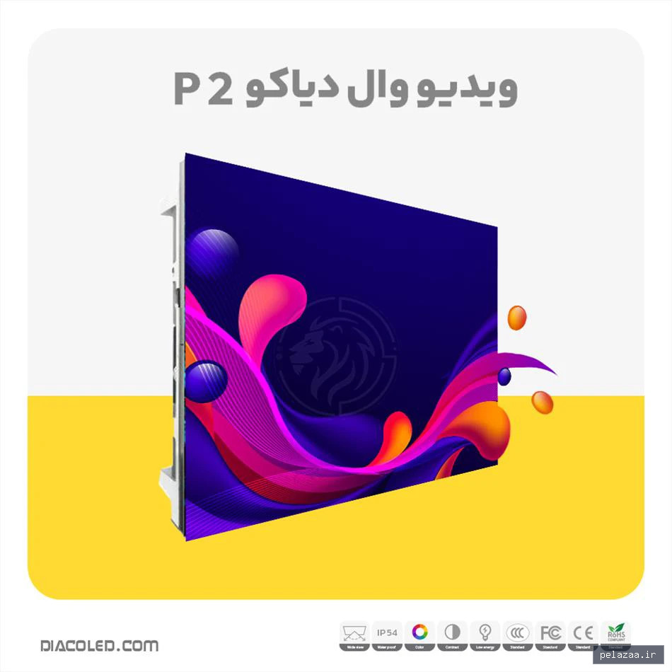 ویدئو وال دیاکو p2 - diacoled گرگان
