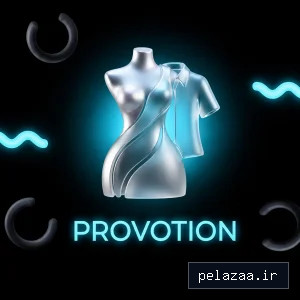 خرید پرو مجازی - provition