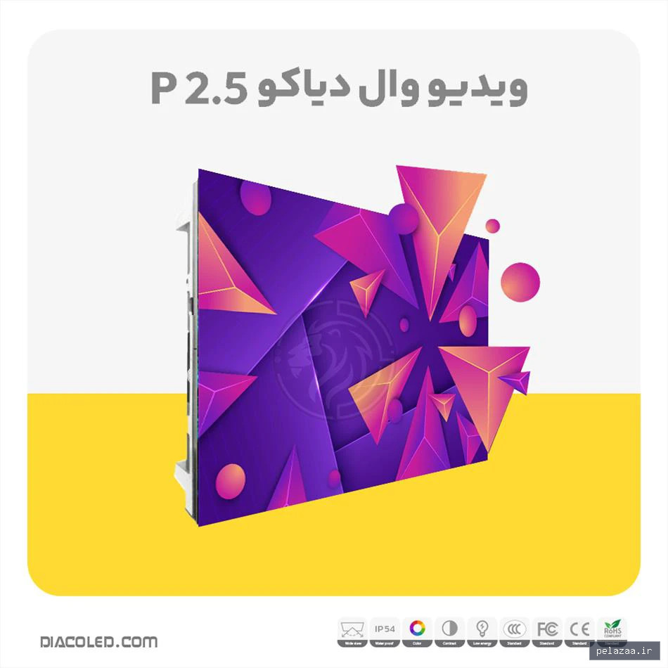 ویدئو وال دیاکو p2.5 - diacoled گرگان