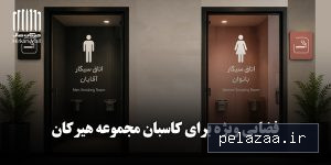 2026 07 25 فضایی ویژه برای کاسبان مجموعه هیرکان - hirkanmall گرگان