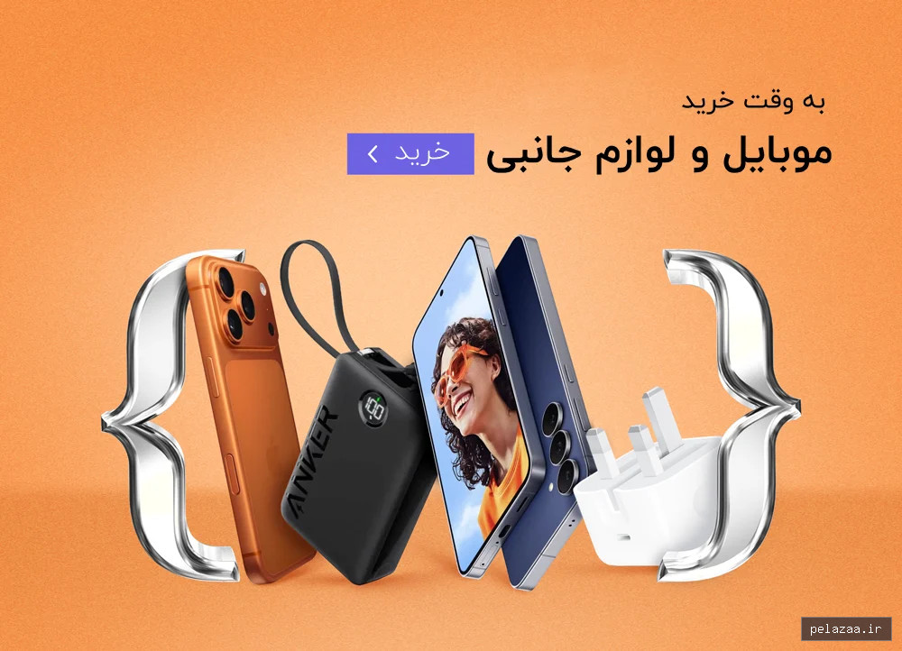موبایل و جانبی - touch7mobile گرگان