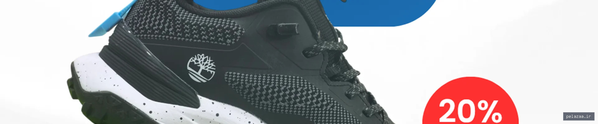 خرید و قیمت Timberland از katonikade Timberland - katonikade گرگان