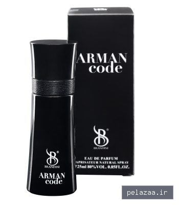 عطر مینیاتوری برندینی مدل ارمان کد - arayeshisahel گرگان