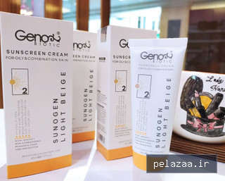 ضدآفتاب رنگی (بژ روشن) ژنوبایوتیک با Spf50 - ladynana گرگان