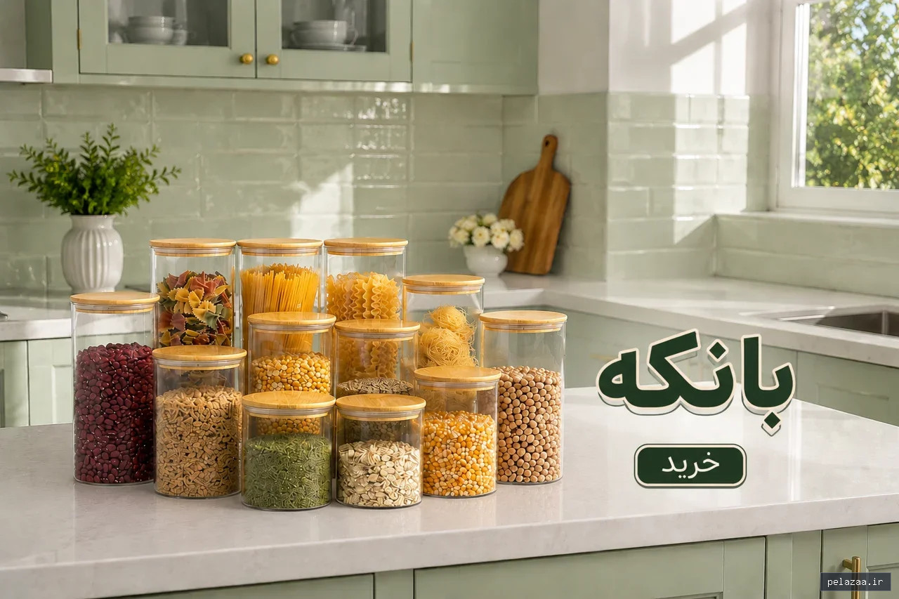 خرید و قیمت بانکه از hilanhome بانکه - hilanhome گرگان