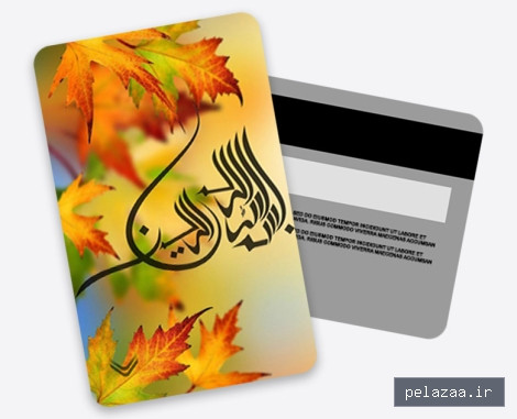 خرید و قیمت استیکر کارت ذکر از doano استیکر کارت ذکر - doano گرگان