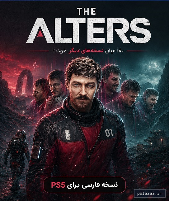 خرید و قیمت product آلترز the alters از ps5farsisaz product آلترز the alters - ps5farsisaz گرگان