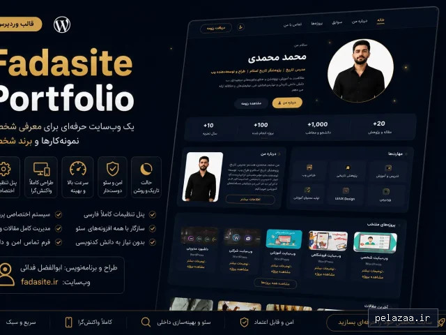 خرید و قیمت product قالب شخصی پرتفولیو fadasite portfolio از fadasite product قالب شخصی پرتفولیو fadasite portfolio - fadasite گرگان