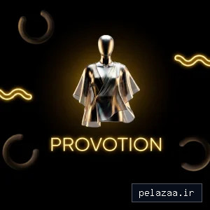 محصولات منتخب - provition