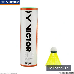 خرید و قیمت توپ بدمینتون VICTOR NS 3000 GREEN دور سبز از victorsportiran توپ بدمینتون VICTOR NS 3000 GREEN دور سبز - victorsportiran گرگان