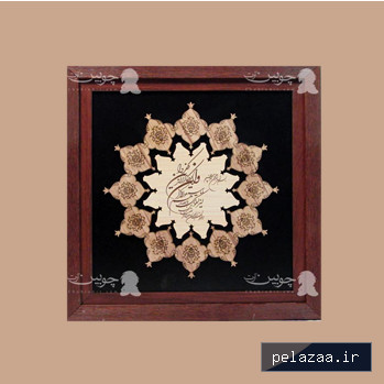 تابلو - chobinart گرگان