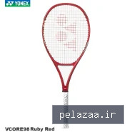 خرید و قیمت راکت تنیس یونکس 2026 YONEX VCORE 98 Ruby Red از yonexiran راکت تنیس یونکس 2026 YONEX VCORE 98 Ruby Red - yonexiran گرگان