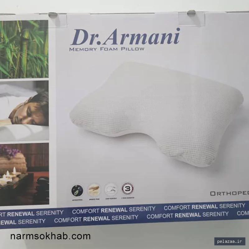 خرید و قیمت بالش مموری فوم پروانه لارج(L) تک و عمده از narmsokhab بالش مموری فوم پروانه لارج(L) تک و عمده - narmsokhab گرگان