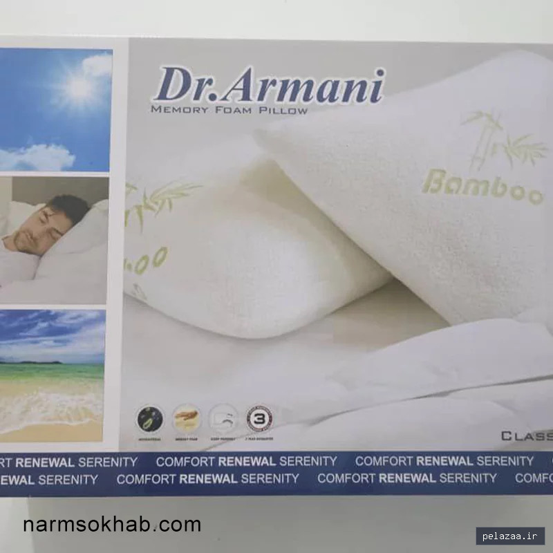 خرید و قیمت بالش مموری فوم کلاسیک ایکس لارج(XL) تک و عمده از narmsokhab بالش مموری فوم کلاسیک ایکس لارج(XL) تک و عمده - narmsokhab گرگان