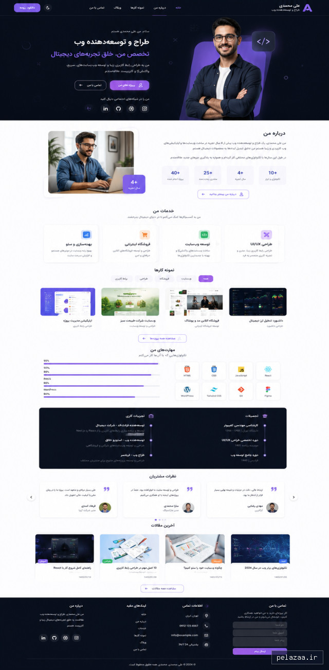 خرید و قیمت سایت شخصی از fadasite سایت شخصی - fadasite گرگان