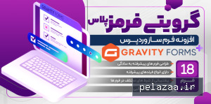 همه محصولات دانلودی - vikowebs