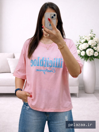 خرید و قیمت تی شرت باکسی illicitbloc از mahlinboutique تی شرت باکسی illicitbloc - mahlinboutique گرگان