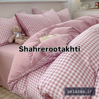 خرید و قیمت لحاف و روتختی صورتی میخک پینترستی چهارخونه از shahrerootakhti لحاف و روتختی صورتی میخک پینترستی چهارخونه - shahrerootakhti گرگان