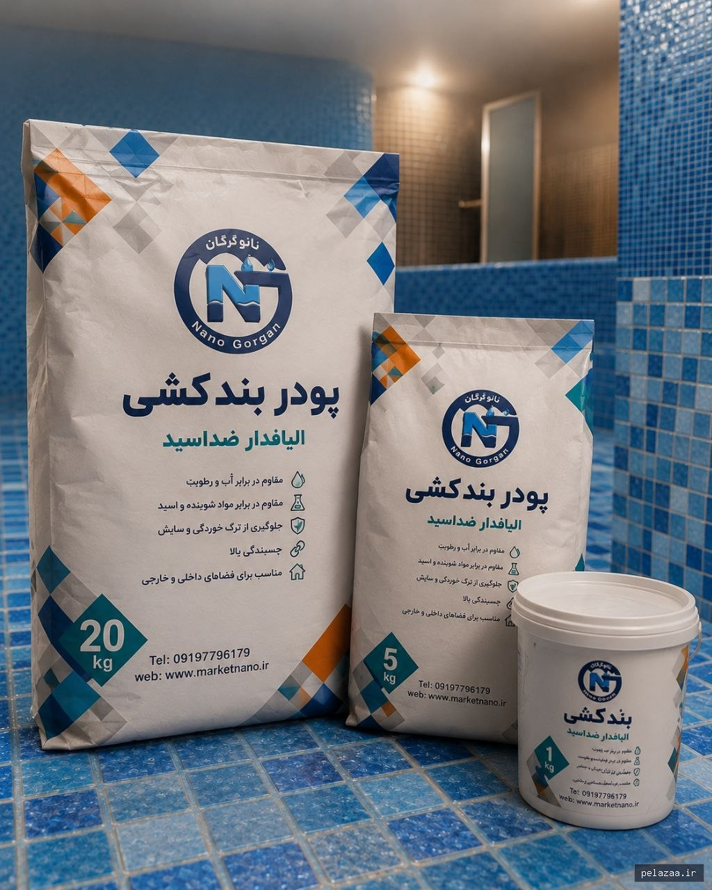 پودر بندکشی ضدآب :نفوذ ناپذیری در مقابل آب و رطوبت - marketnano گرگان