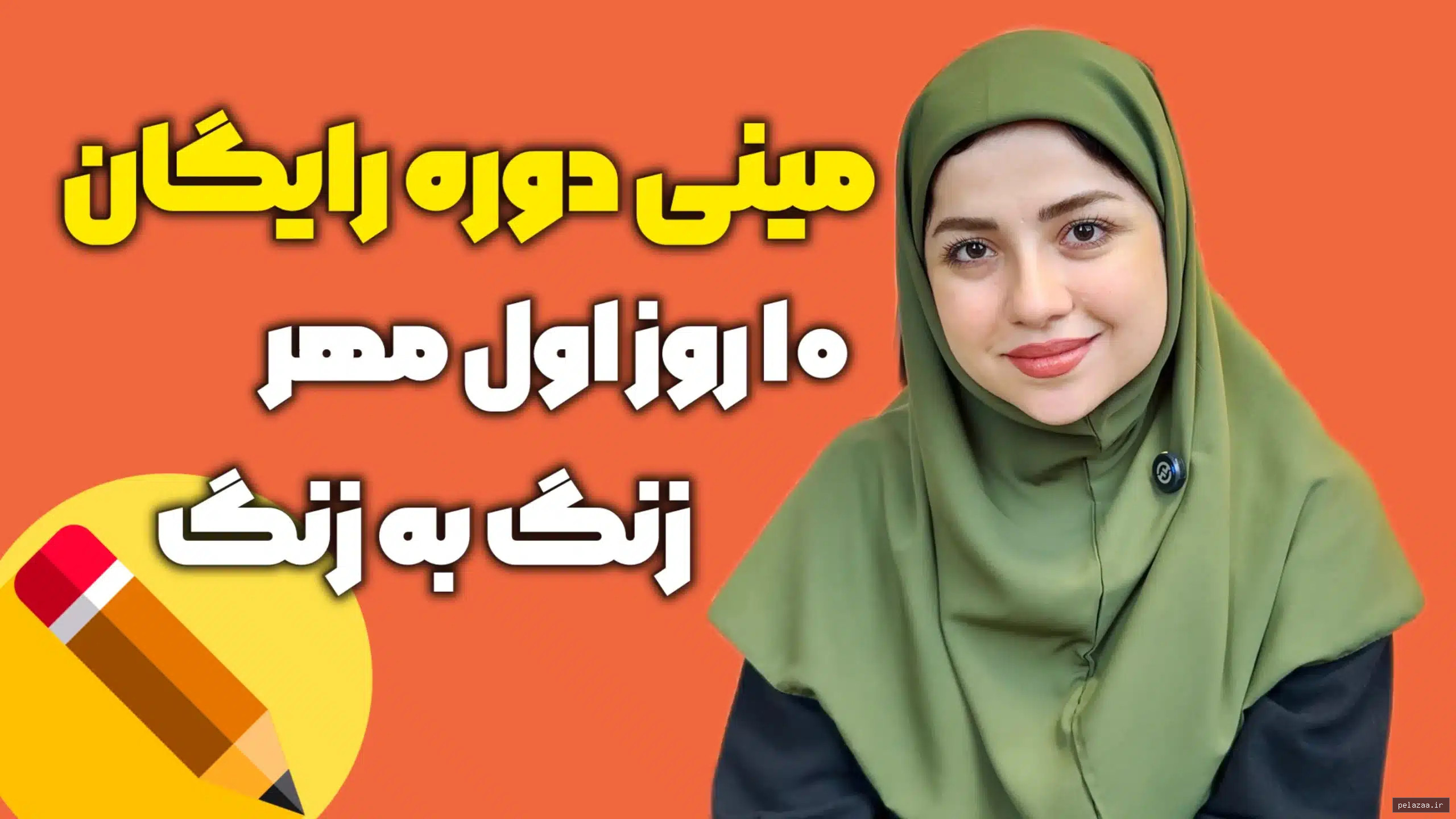خرید و قیمت vidaghelichi.ir از vidaghelichi vidaghelichi.ir - vidaghelichi گرگان