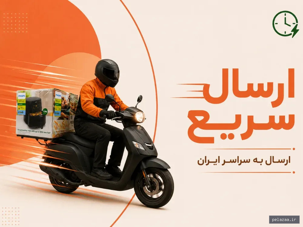 ارسال سریع سفارشات سرخ کن ایران به سراسر کشور - sorkhkoniran گرگان
