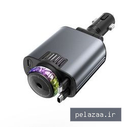 شارژر فندکی 45 وات مدل 5 کاره طرح Starlight - qazalstor گرگان
