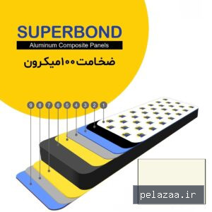 خرید و قیمت سوپرباند ضخامت 100 میکرون رنگ شیری امتیاز : 5 از از toloo-golestan سوپرباند ضخامت 100 میکرون رنگ شیری امتیاز : 5 از - toloo-golestan گرگان