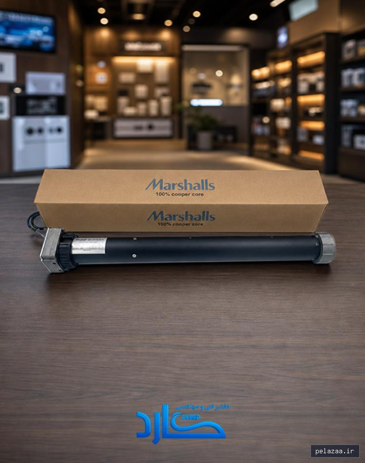 موتور توبلار مارشال 14 متر ( Marshall ) - guardiran گرگان