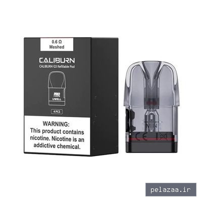 خرید و قیمت کد 08 کارتریج کالیبرن جی 3 یوول | Uwell Caliburn G3 Pod Cartridge از podlandshop کد 08 کارتریج کالیبرن جی 3 یوول | Uwell Caliburn G3 Pod Cartridge - podlandshop گرگان