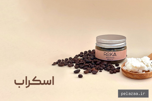 خرید و قیمت category اسکراب از rokaoil category اسکراب - rokaoil گرگان