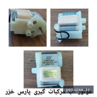 موتور آب مرکبات گیری پارس خزر - parssghete گرگان
