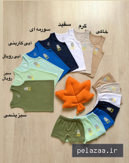 ست رکابی و شورت نخ پنبه تانیش - teddyonlineshop گرگان