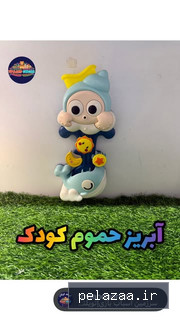 خرید و قیمت آبریز حمام کودک طرح دلفین از toylandgorgan آبریز حمام کودک طرح دلفین - toylandgorgan گرگان