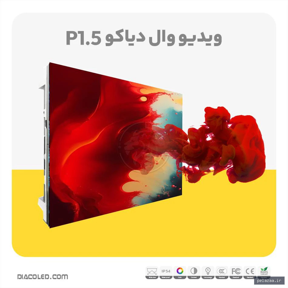 ویدئو وال دیاکو p1.5 - diacoled گرگان