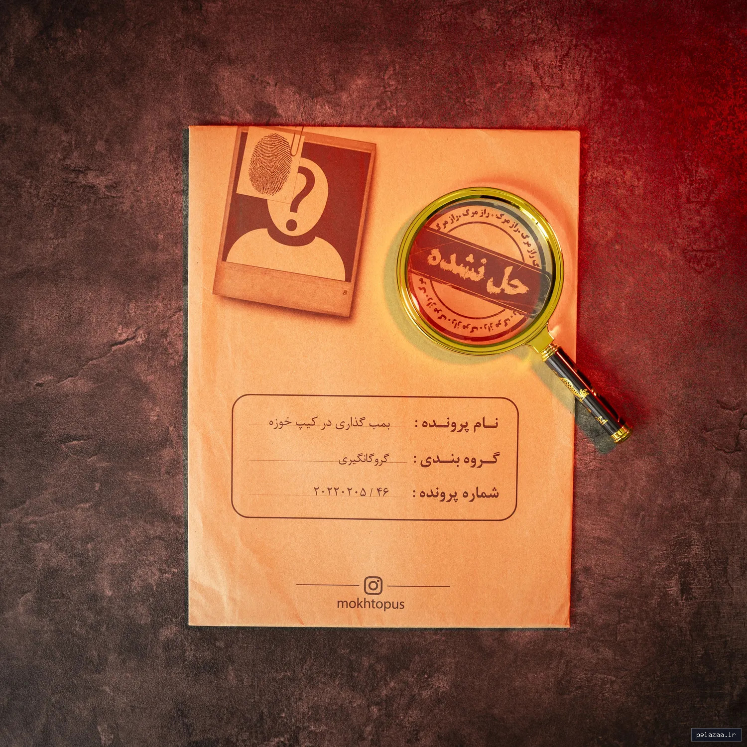 خرید و قیمت پرونده معمایی بمب گذاری در کیپ خوزه از mysterygames پرونده معمایی بمب گذاری در کیپ خوزه - mysterygames گرگان