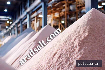 فروش نمک صورتی درجه یک عمده ( تناژ ) - aradsalt گرگان