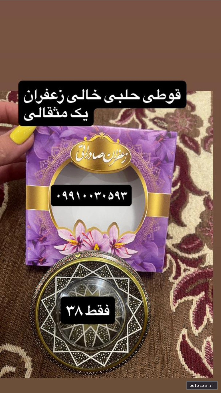 خرید و قیمت قوطی خالی و کاور از parmis4096 قوطی خالی و کاور - parmis4096 گرگان